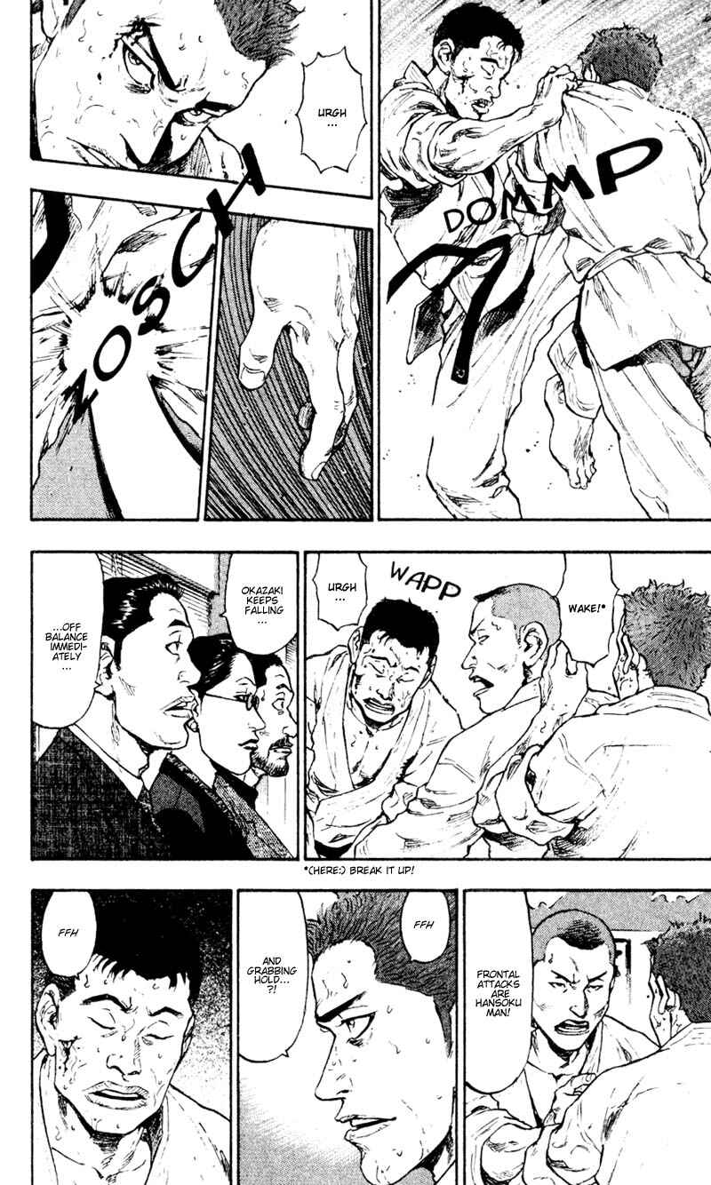Page 8 Chapter 40 Shamo