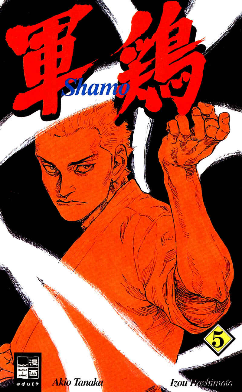Page 1 Chapter 41 Shamo