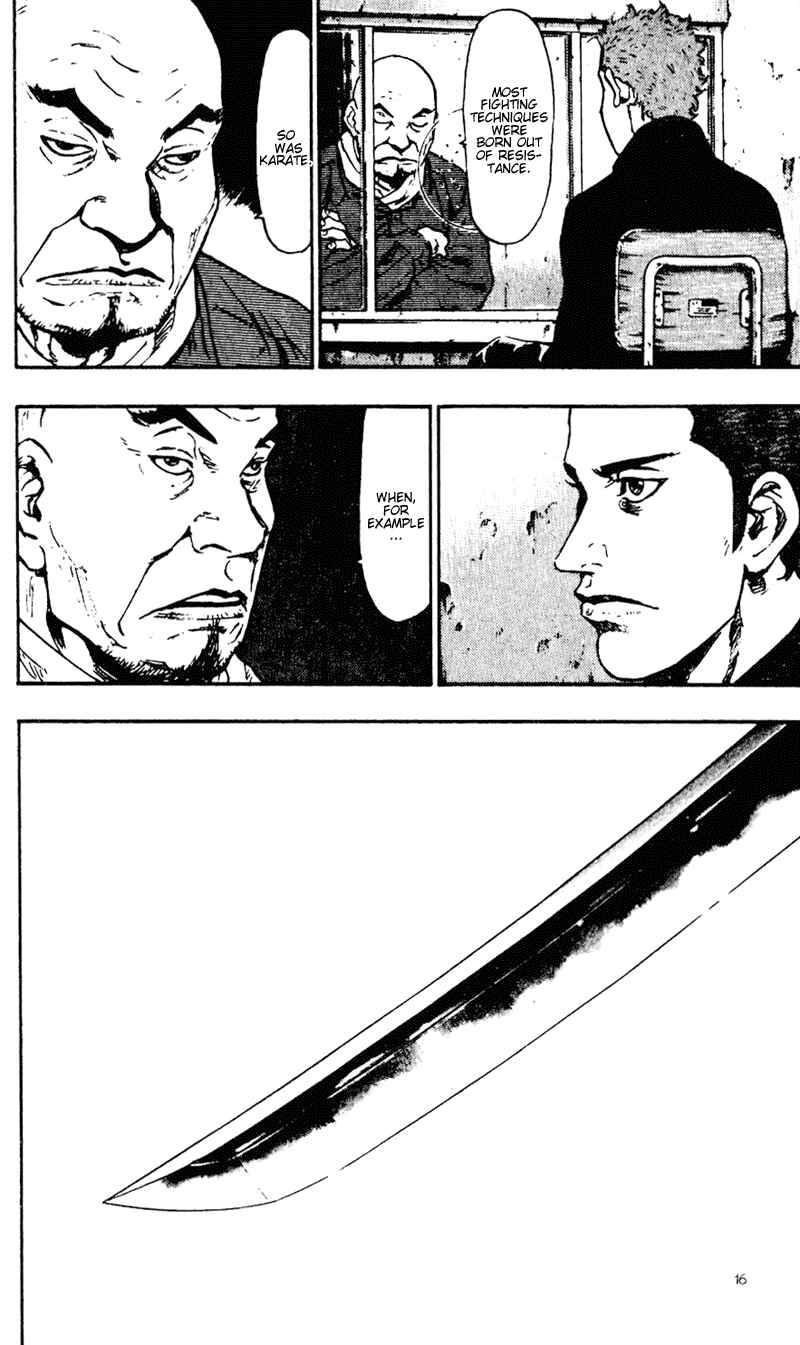 Page 17 Chapter 41 Shamo