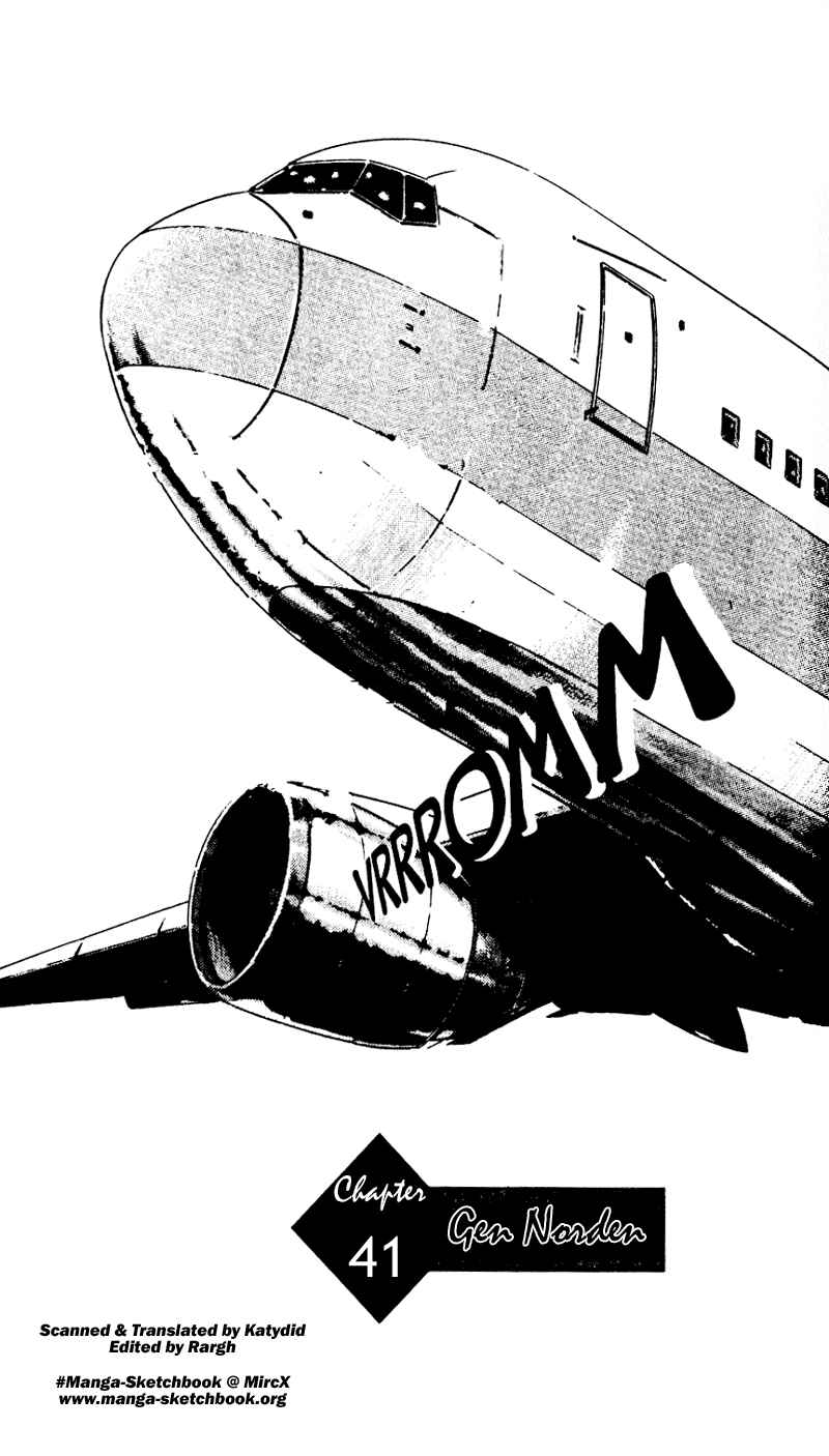 Page 4 Chapter 41 Shamo