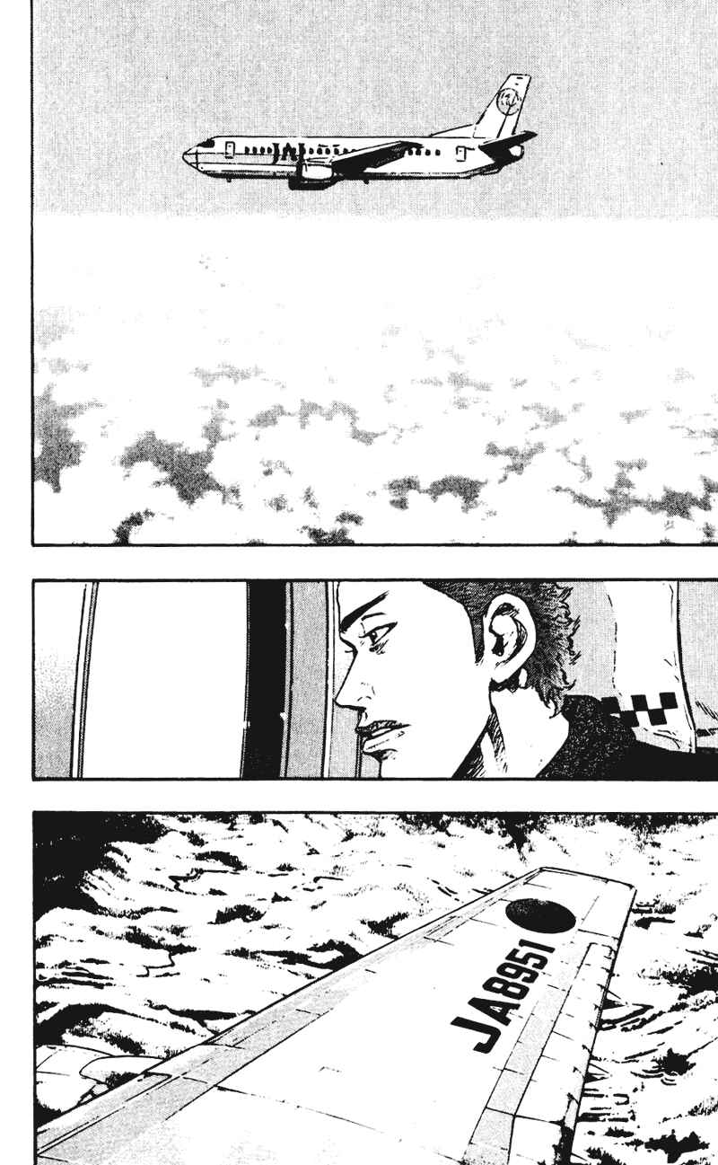 Page 5 Chapter 41 Shamo