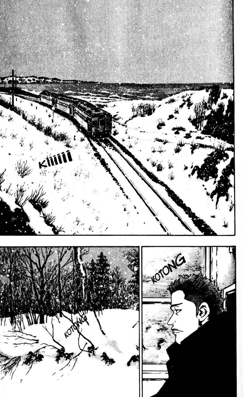 Page 8 Chapter 41 Shamo