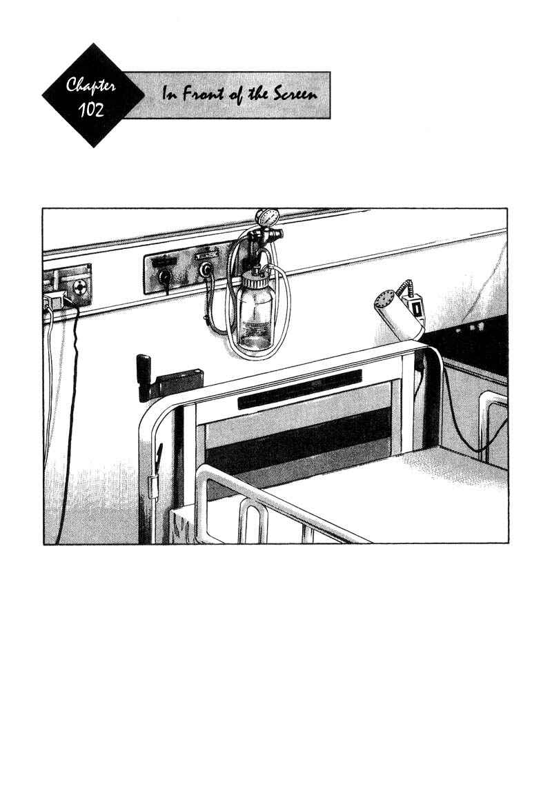 Page 1 Chapter 102 Shamo