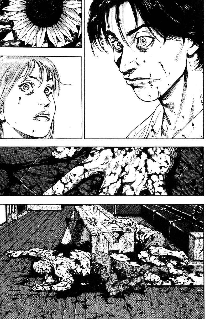 Page 15 Chapter 102 Shamo