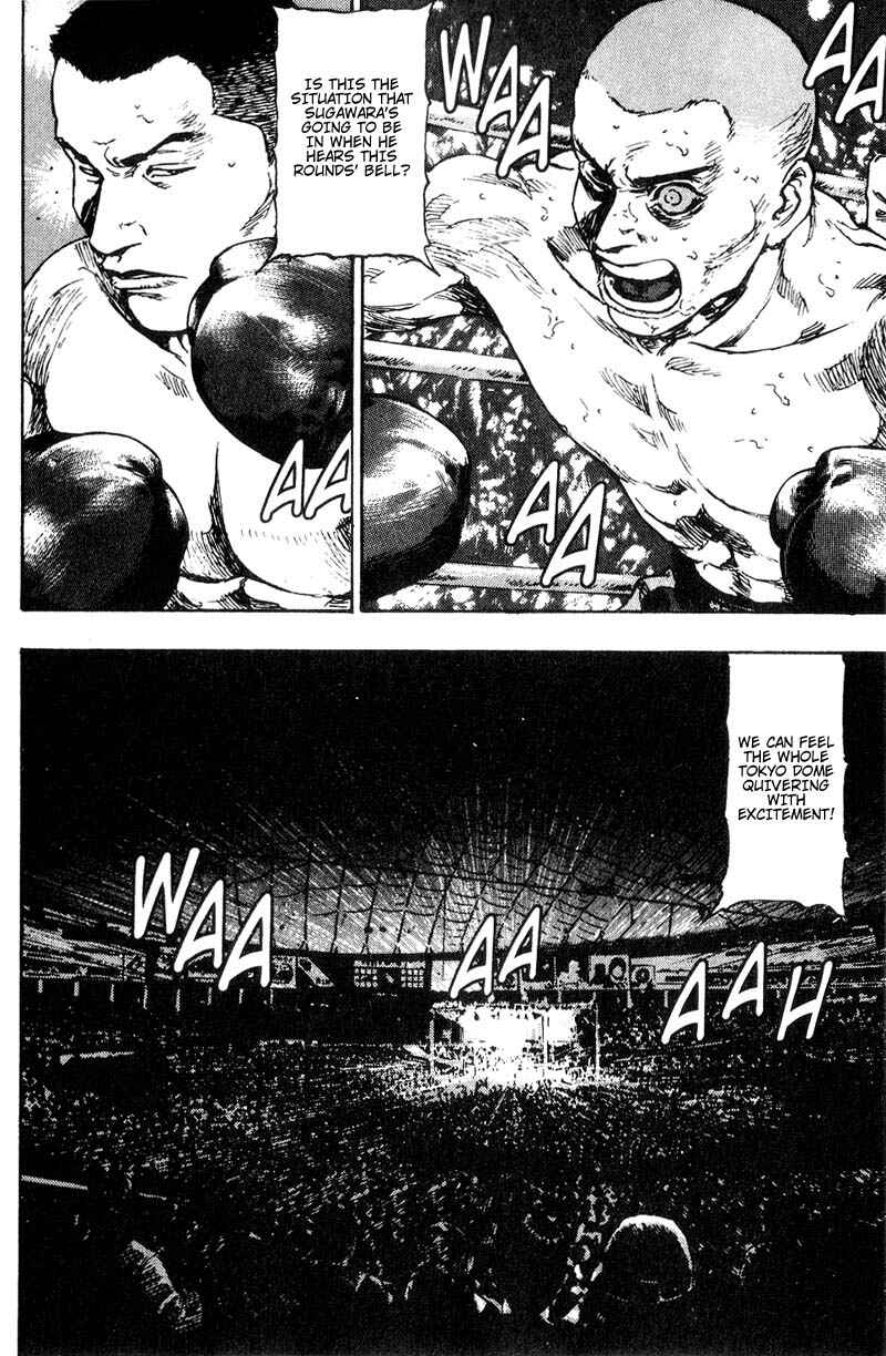Page 20 Chapter 102 Shamo