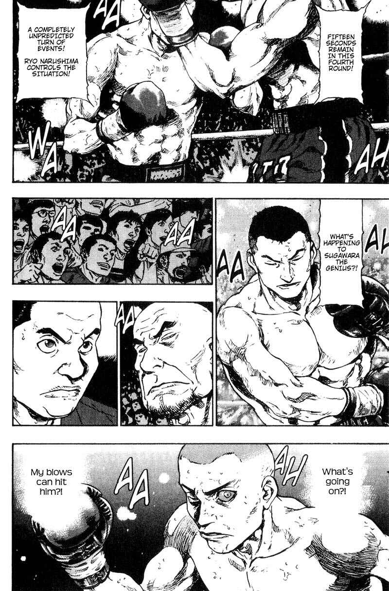 Page 4 Chapter 102 Shamo