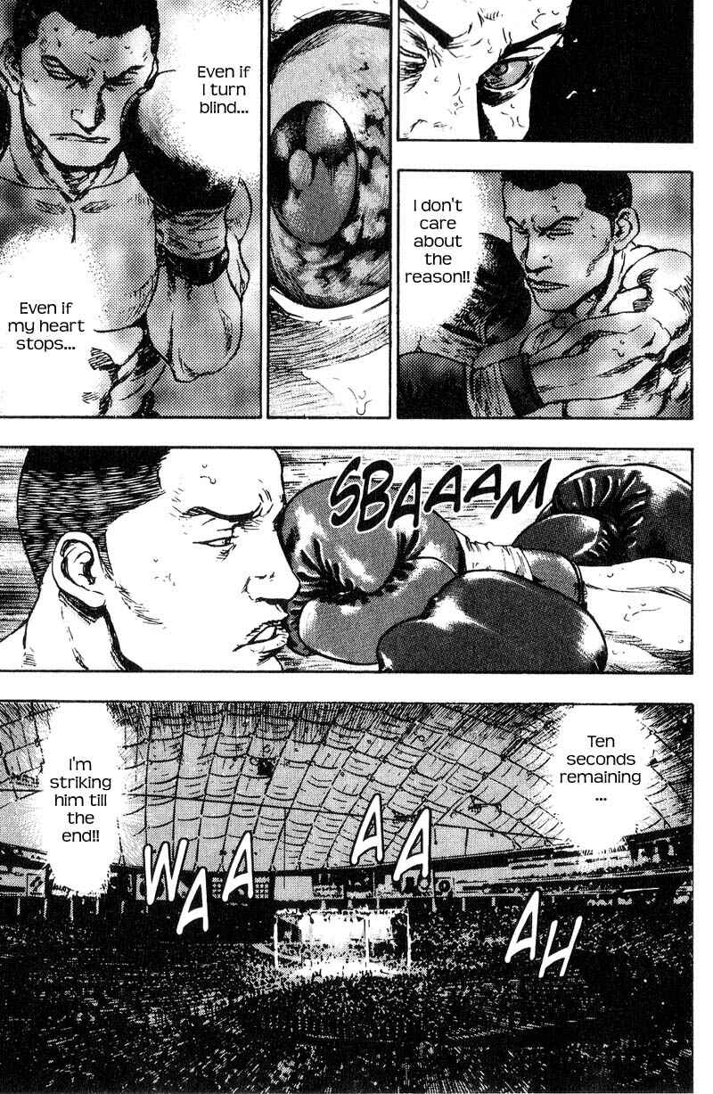 Page 5 Chapter 102 Shamo