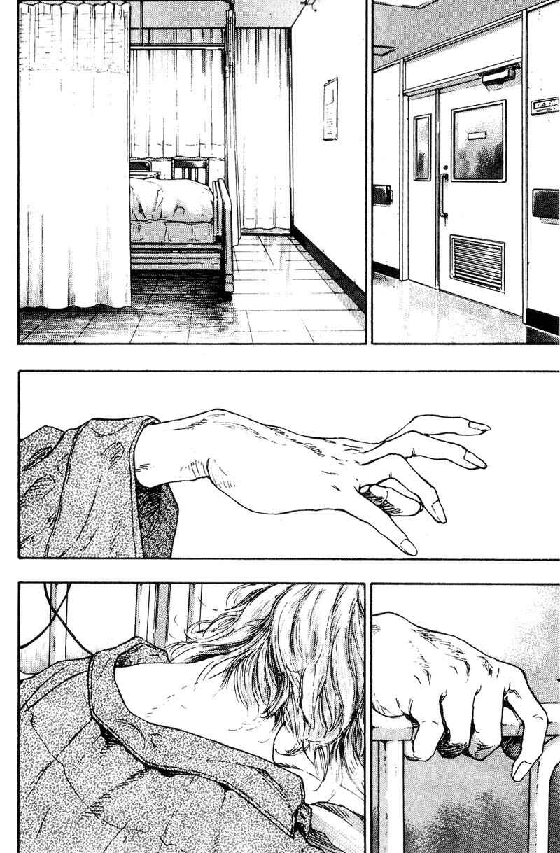 Page 8 Chapter 102 Shamo