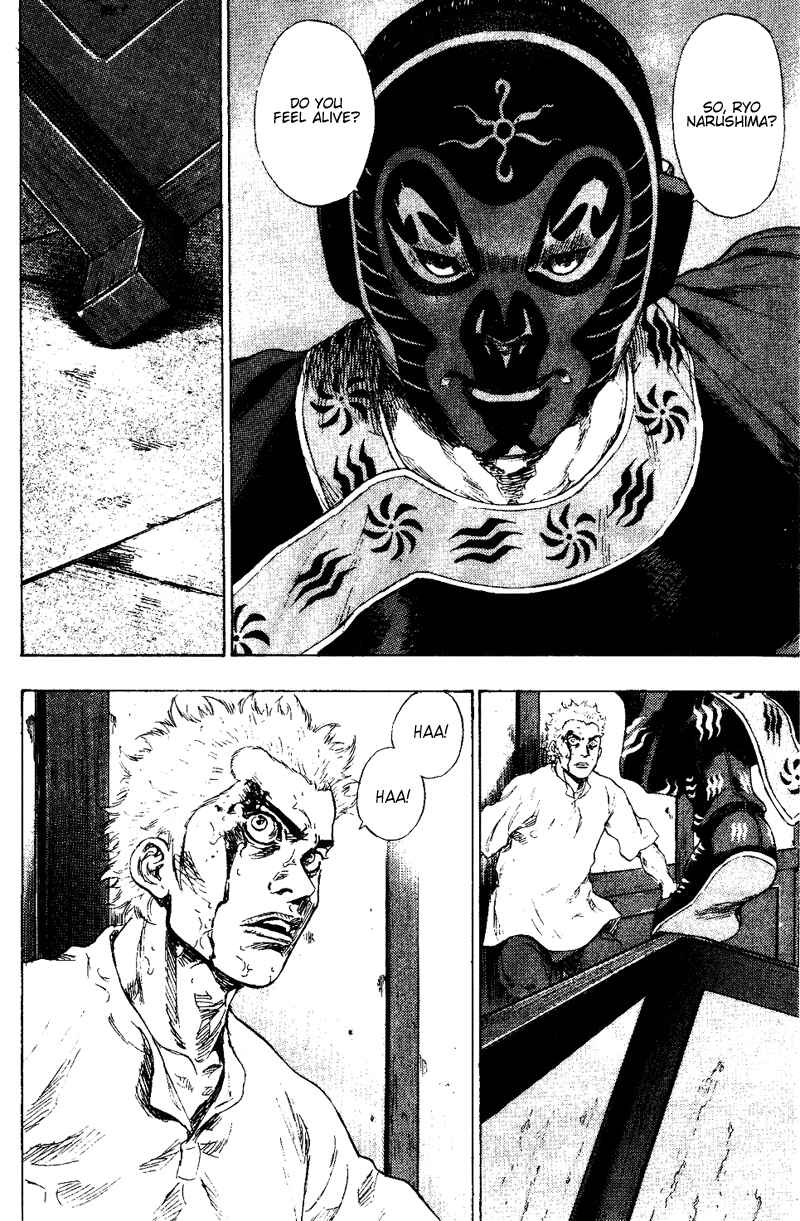 Page 20 Chapter 161 Shamo