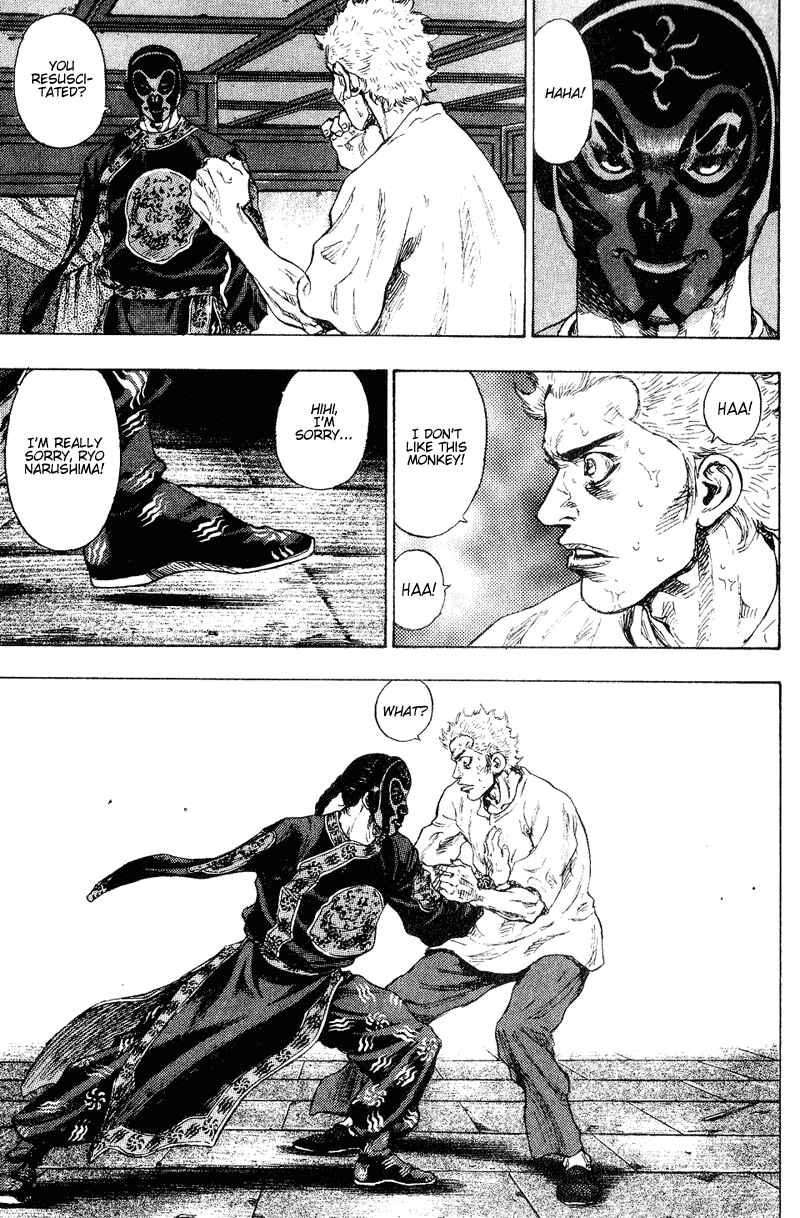 Page 7 Chapter 161 Shamo