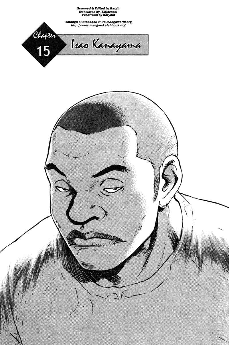 Page 1 Chapter 15 Shamo