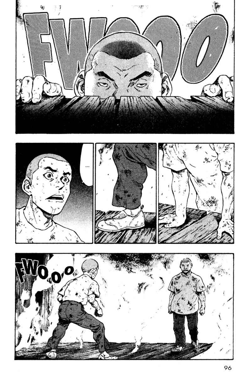 Page 14 Chapter 15 Shamo