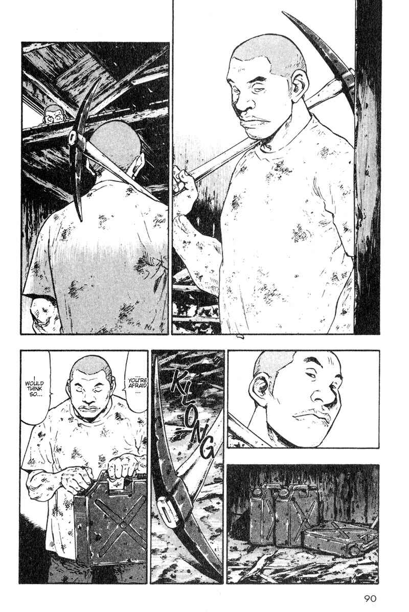 Page 8 Chapter 15 Shamo