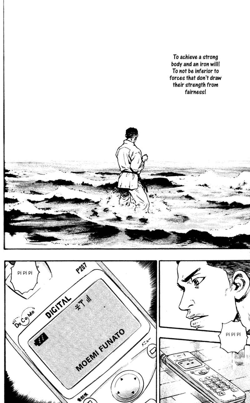 Page 18 Chapter 67 Shamo