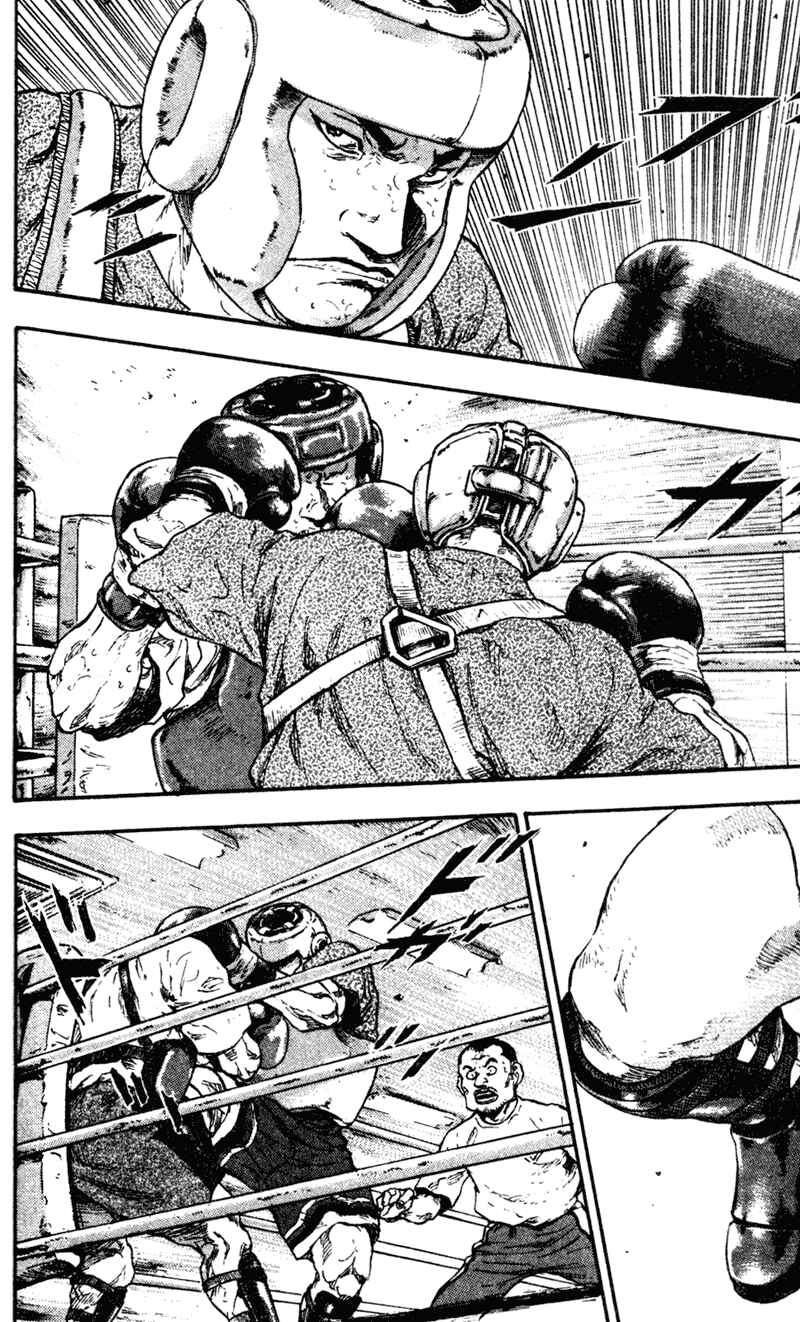Page 4 Chapter 67 Shamo