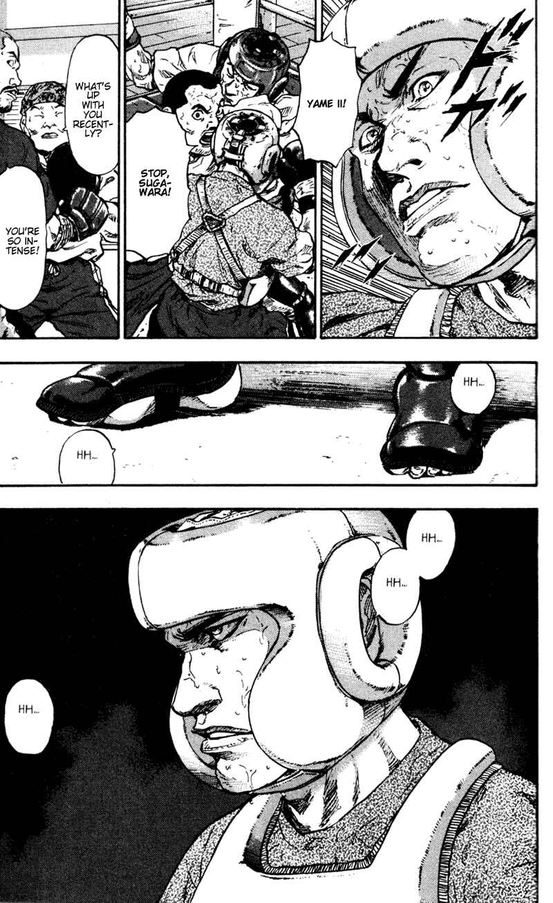 Page 5 Chapter 67 Shamo