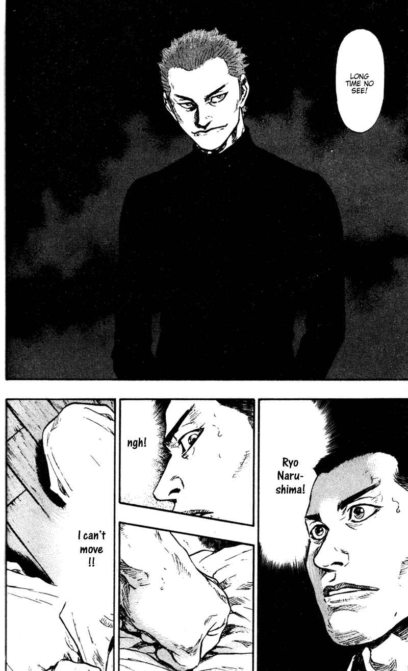 Page 8 Chapter 67 Shamo