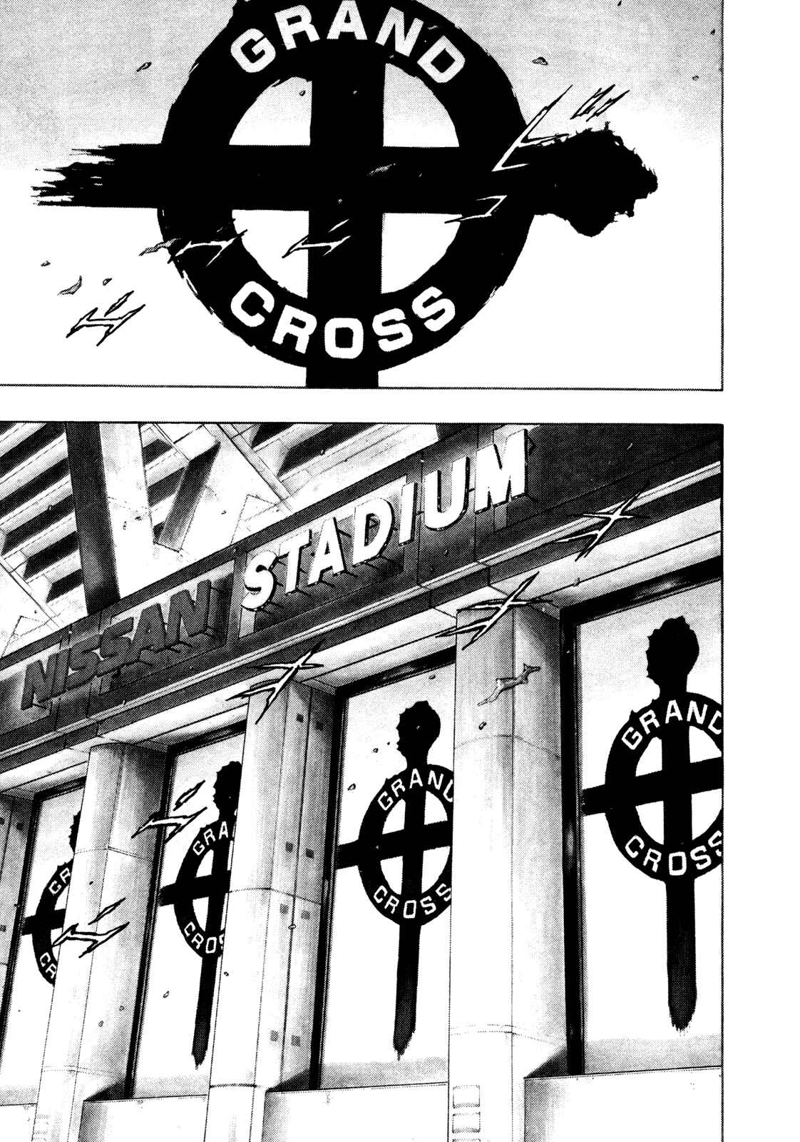 Page 1 Chapter 67 Shamo