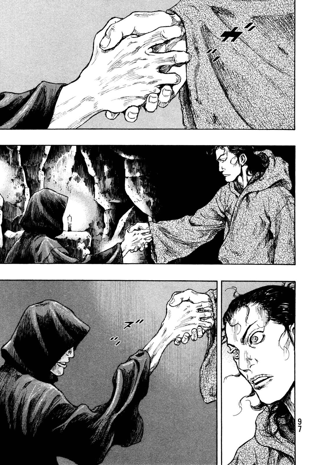 Page 12 Chapter 67 Shamo