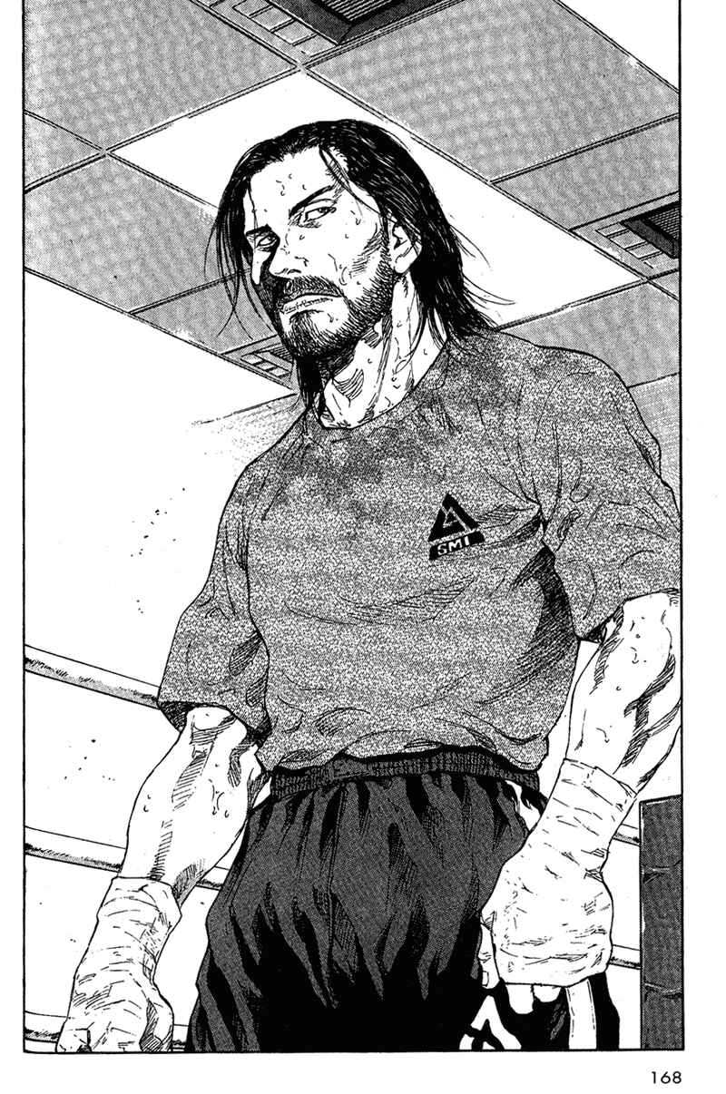 Page 20 Chapter 78 Shamo