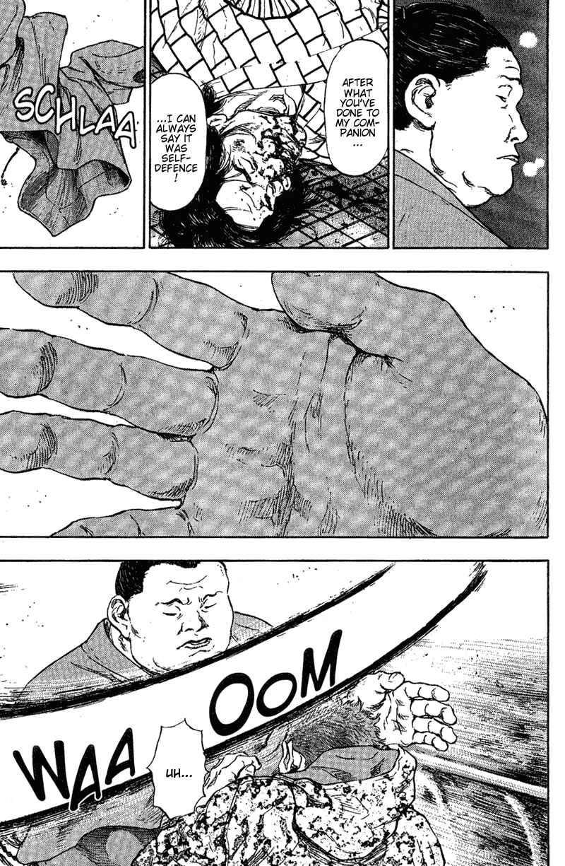 Page 5 Chapter 78 Shamo