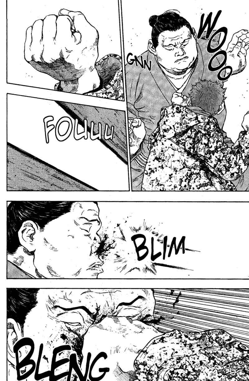 Page 6 Chapter 78 Shamo