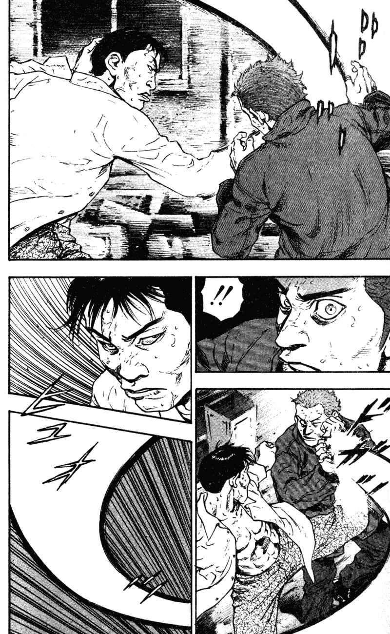 Page 10 Chapter 64 Shamo