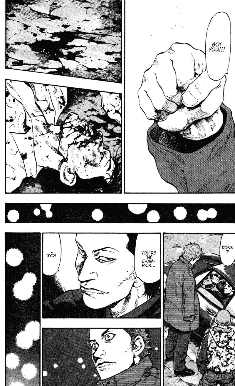 Page 16 Chapter 64 Shamo