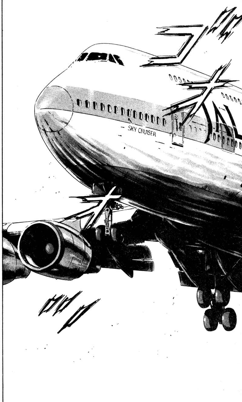 Page 18 Chapter 64 Shamo