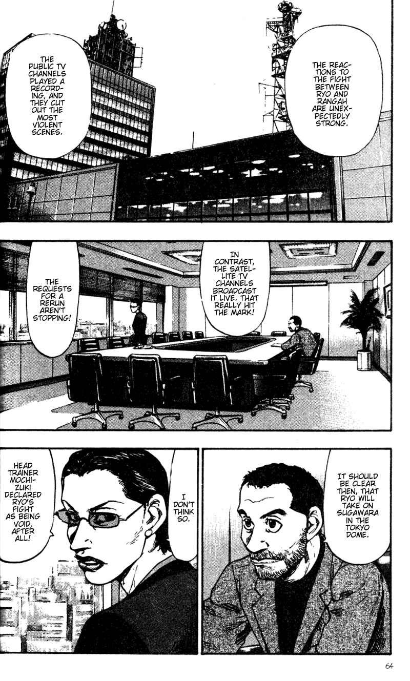 Page 2 Chapter 64 Shamo