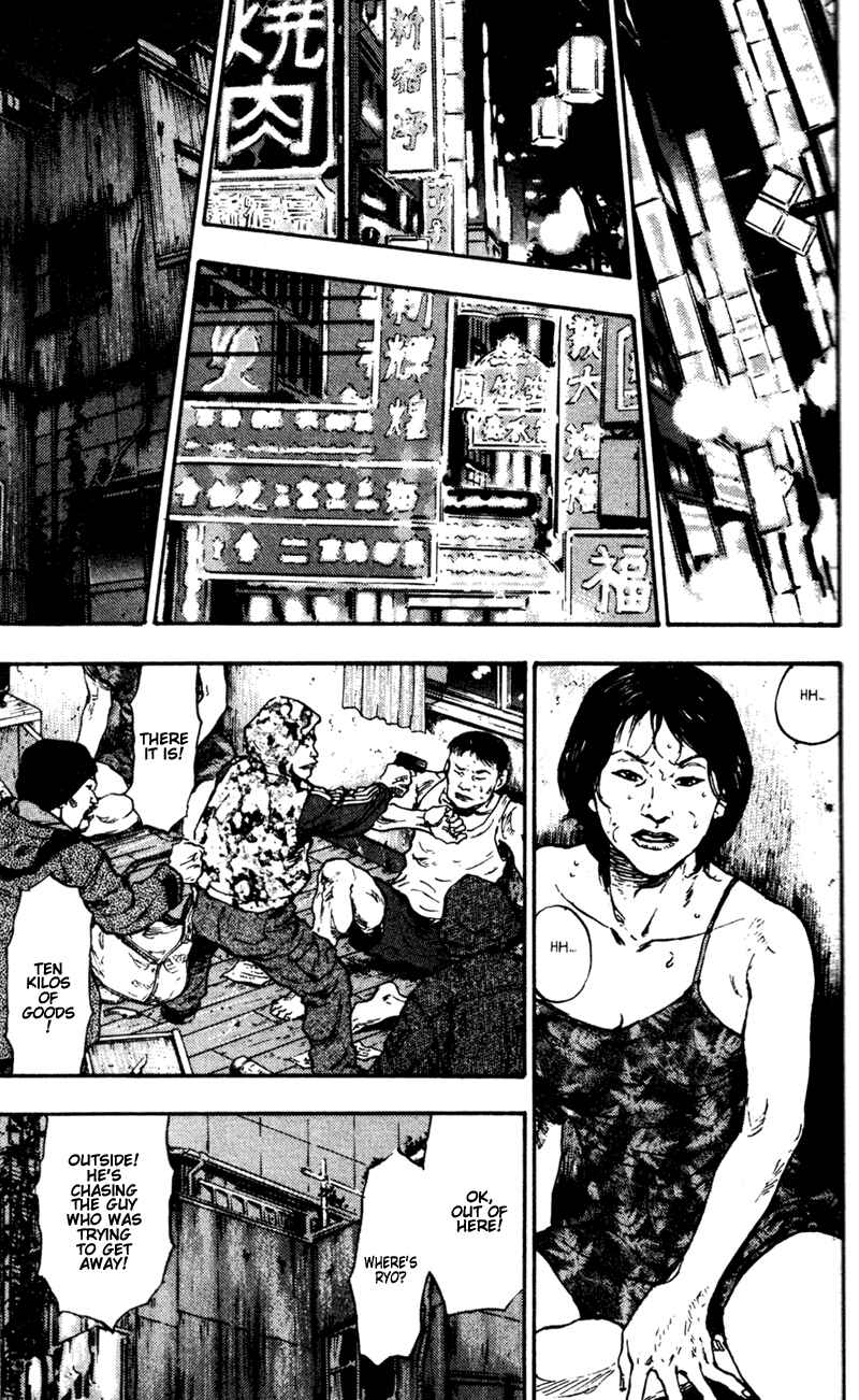 Page 7 Chapter 64 Shamo