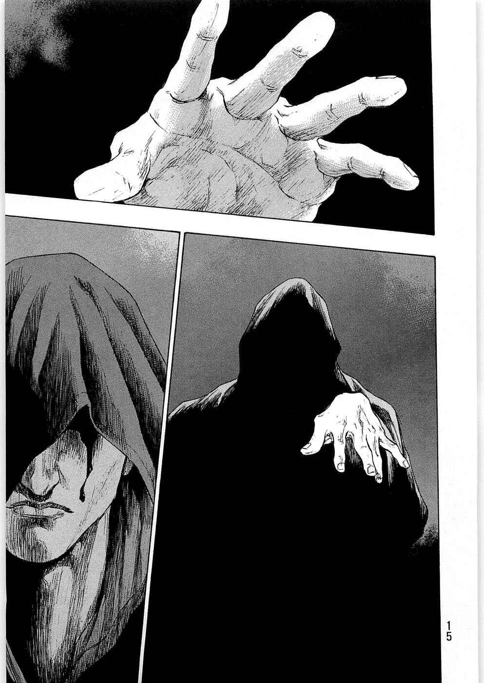 Page 16 Chapter 36 Shamo