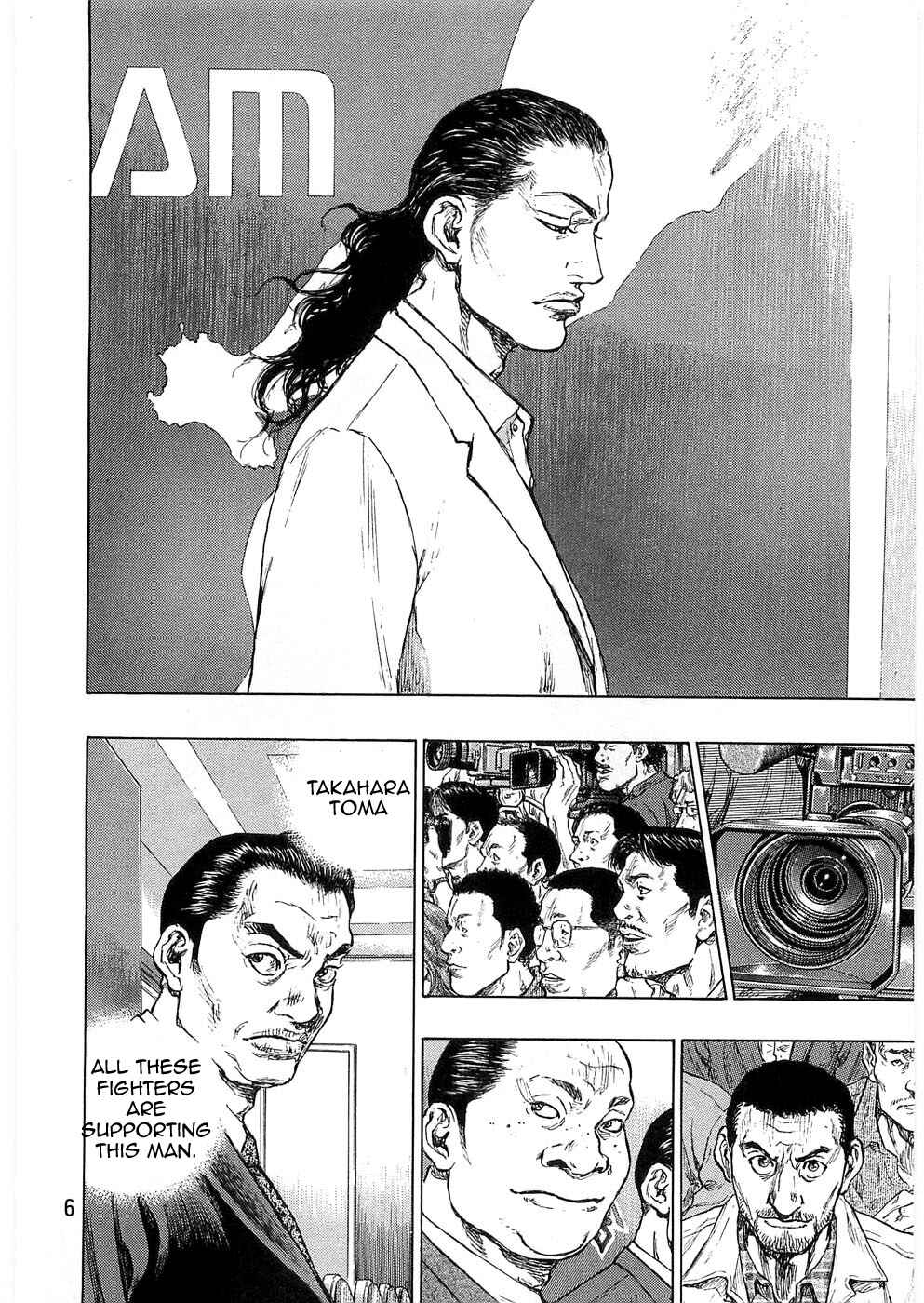 Page 7 Chapter 36 Shamo