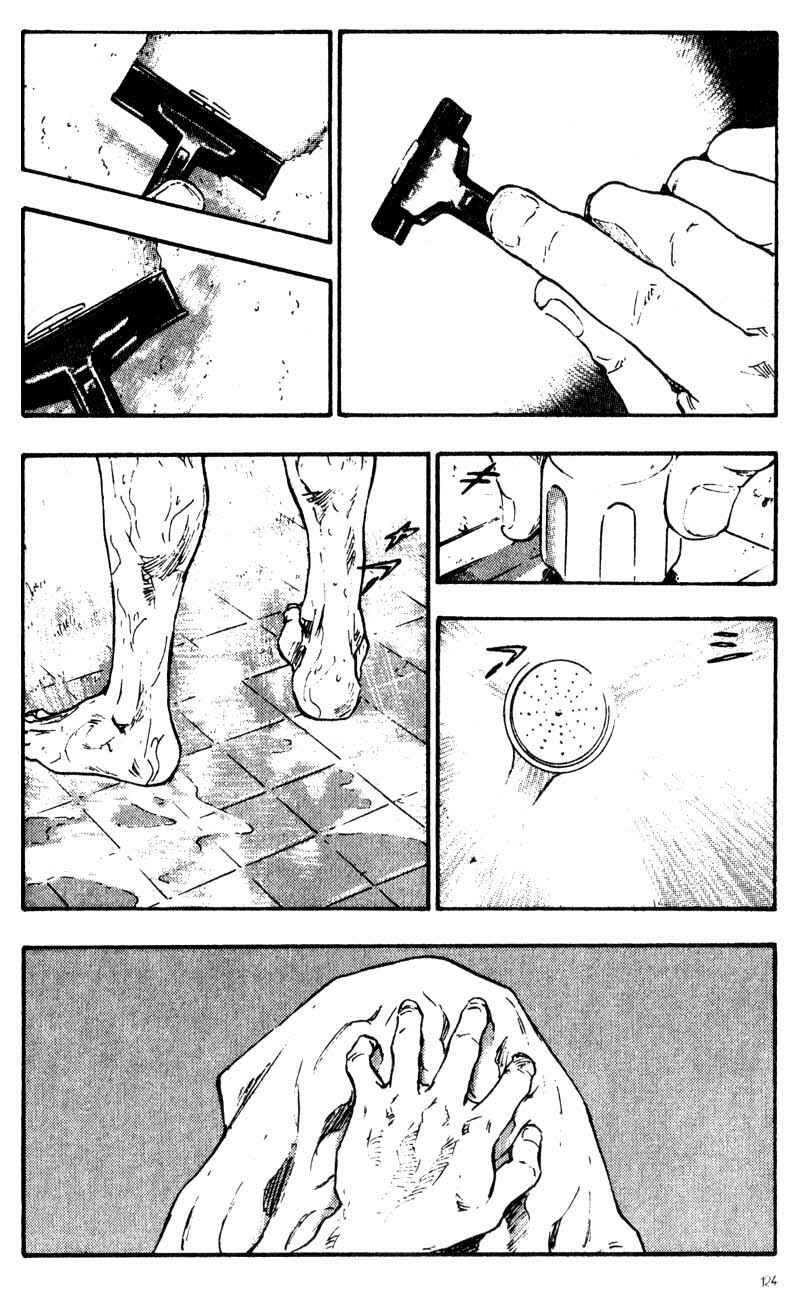 Page 14 Chapter 56 Shamo