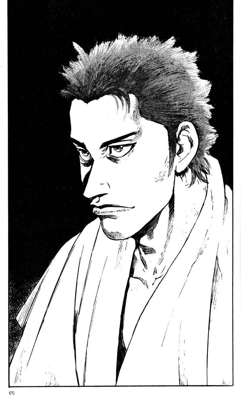 Page 15 Chapter 56 Shamo