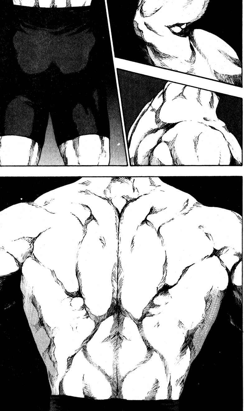 Page 3 Chapter 56 Shamo