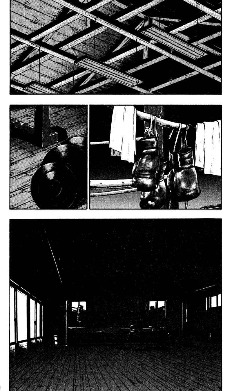 Page 5 Chapter 56 Shamo