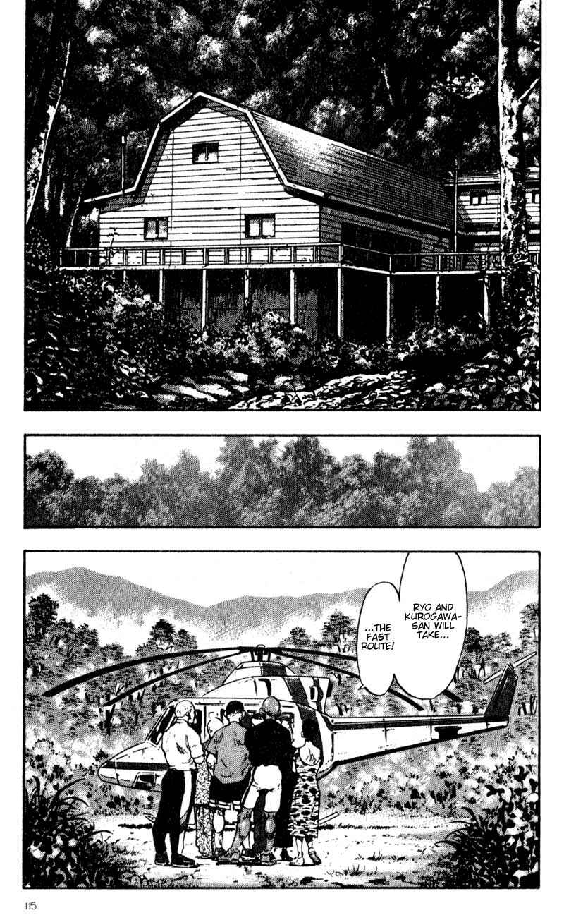 Page 6 Chapter 56 Shamo