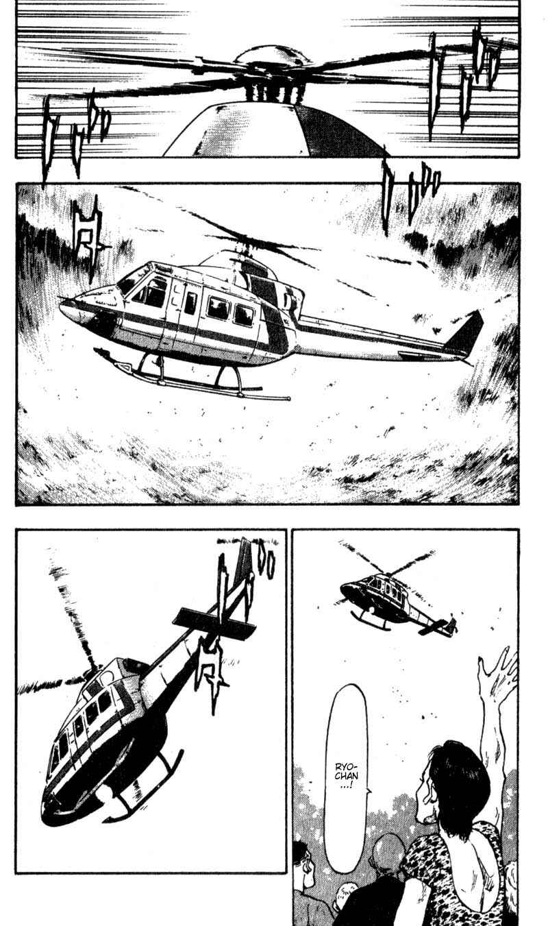 Page 9 Chapter 56 Shamo