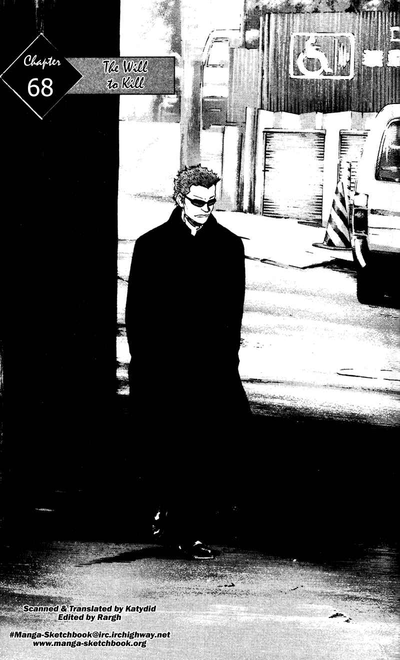 Page 1 Chapter 68 Shamo