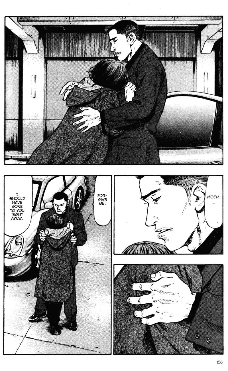 Page 14 Chapter 68 Shamo