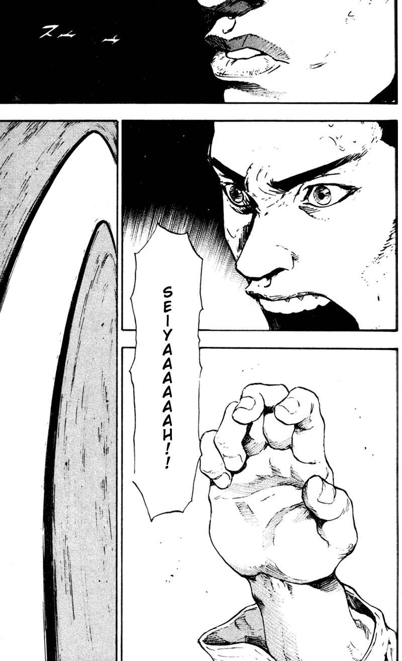 Page 7 Chapter 68 Shamo