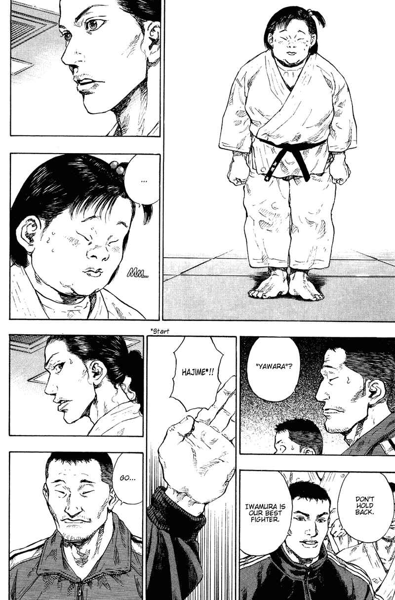 Page 12 Chapter 184 Shamo