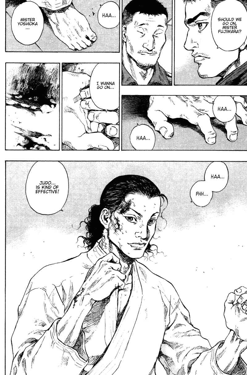 Page 17 Chapter 184 Shamo