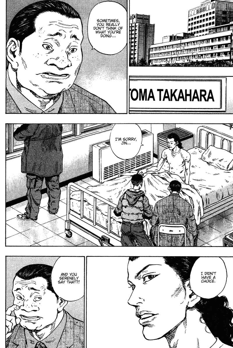 Page 2 Chapter 184 Shamo