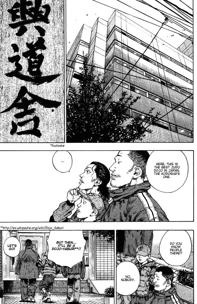 Page 7 Chapter 184 Shamo