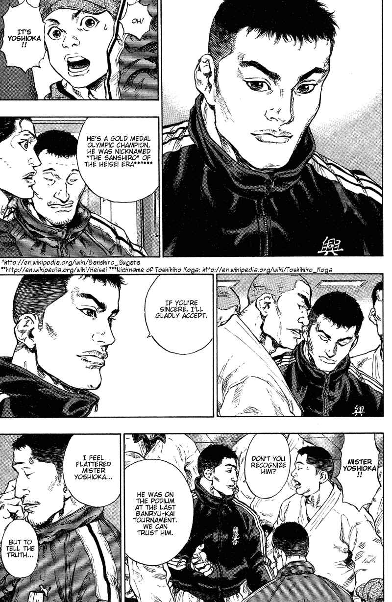 Page 9 Chapter 184 Shamo