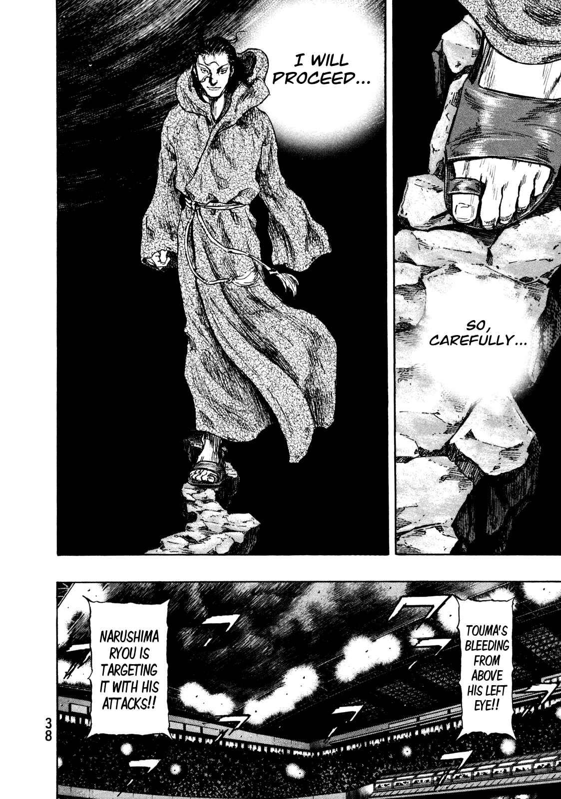Page 14 Chapter 64 Shamo