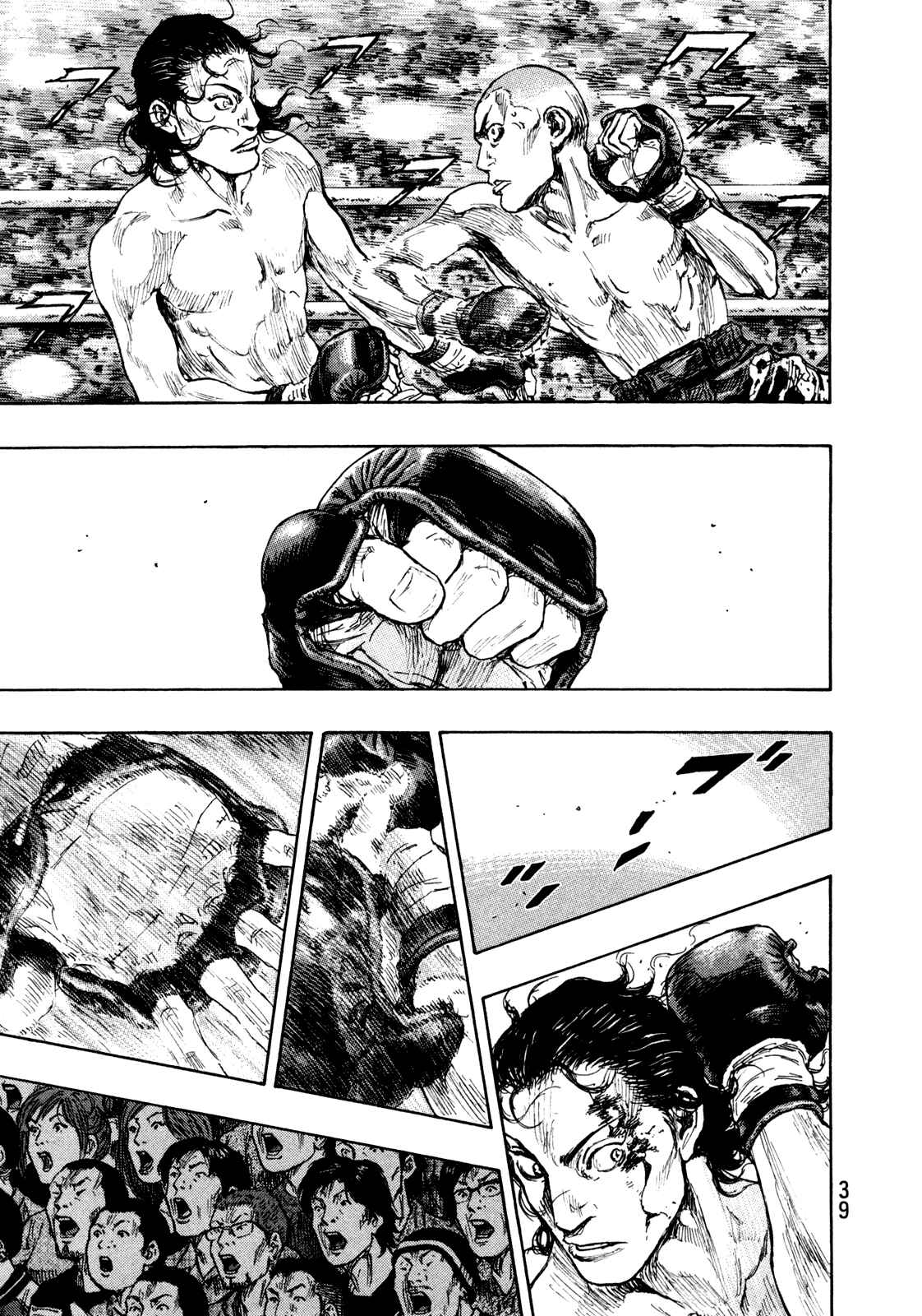 Page 15 Chapter 64 Shamo