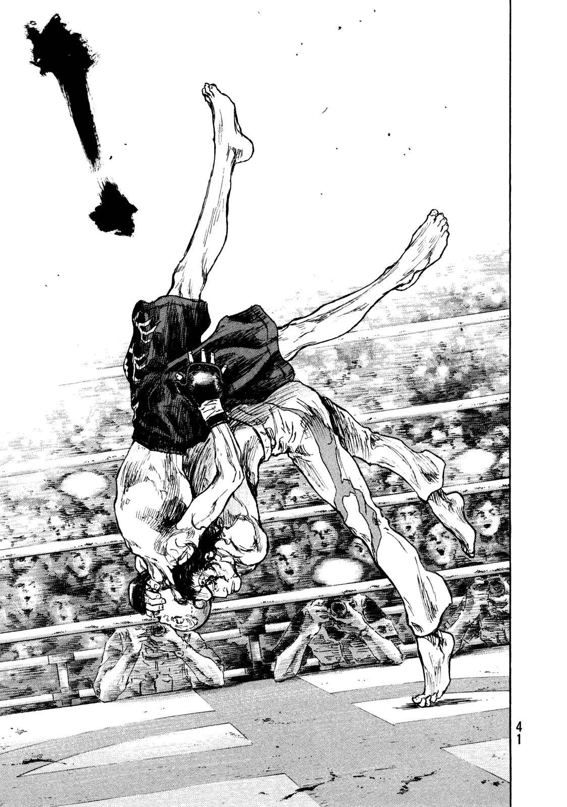Page 17 Chapter 64 Shamo